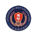 Key Trademark of Guangdong Province